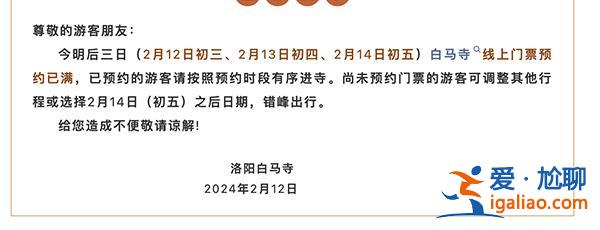 多地景區門票約滿售罄 呼吁分流錯峰出行？