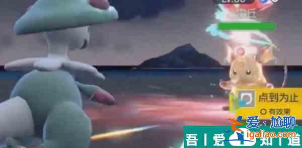 寶可夢朱紫皮卡丘怎么進化  寶可夢朱紫皮卡丘進化條件？