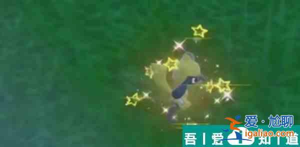 寶可夢朱紫利歐路在哪里捕捉 寶可夢朱紫利歐路捕捉位置? 寶可夢朱紫利歐路在哪里捕捉 寶可夢朱紫利歐路捕捉位置?