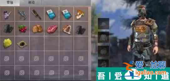 文明重啟如何增加背包容量 具體介紹？