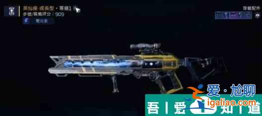 星球重啟英仙座怎么升級(jí) 星球重啟英仙座升級(jí)方式一覽？