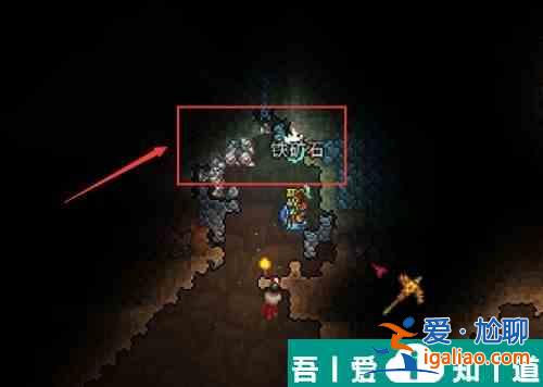 泰拉瑞亞鐵錠怎么合成 泰拉瑞亞鐵錠合成攻略？