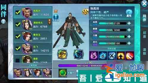 劍俠情緣手游同伴覺醒列表 劍俠情緣手游同伴覺醒詳解? 劍俠情緣手游同伴覺醒列表 劍俠情緣手游同伴覺醒詳解?