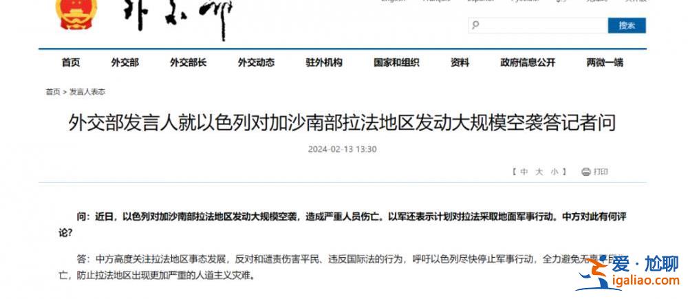 “安全區”淪為人間地獄！以軍狂轟拉法 美國政府被指說一套做一套？