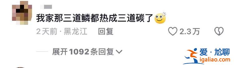 年三十吃到年初五 原來每個省都有自己的春節食物噩夢？