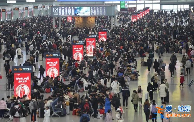 初五預計發送旅客1420萬人次 鐵路單日發送量連續2日超千萬？