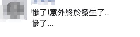 臺(tái)“海巡隊(duì)”以“越界”捕魚(yú)為由追查大陸船只 造成船只翻覆 2人死亡？