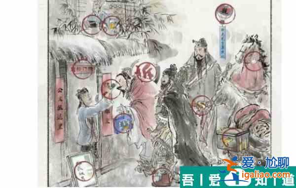 翻滾吧漢字三顧茅廬怎么過  翻滾吧漢字三顧茅廬通關(guān)攻略？