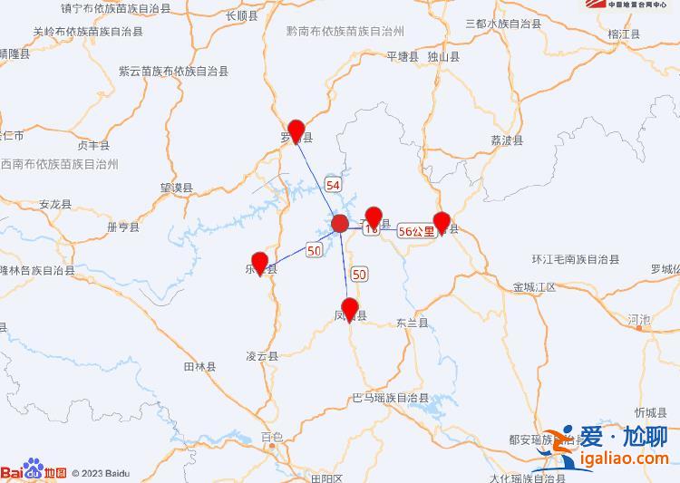廣西河池市天峨縣發生4.4級地震 震源深度10公里 周邊有多個村鎮？