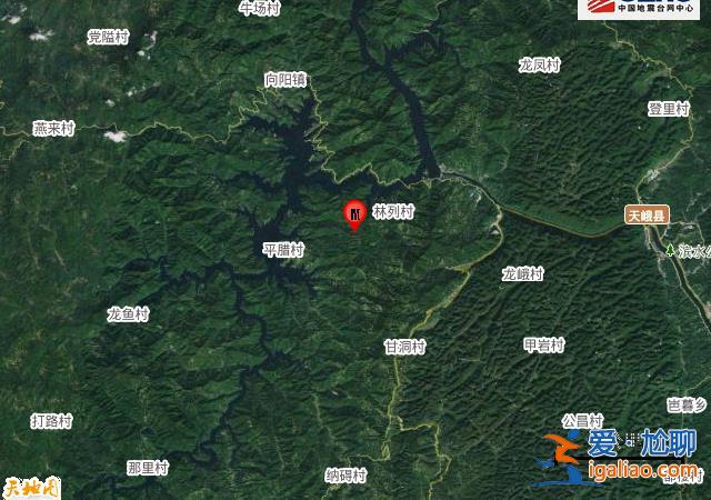 廣西河池市天峨縣發生4.4級地震 震源深度10公里 周邊有多個村鎮？