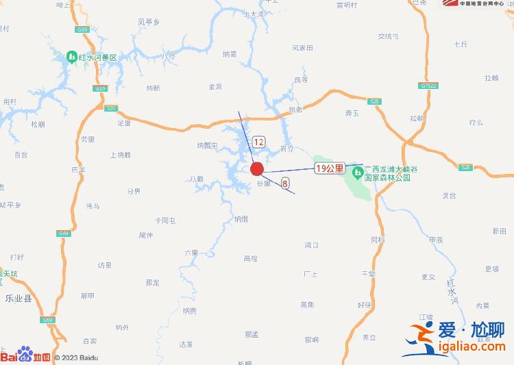 廣西河池市天峨縣發生4.4級地震 震源深度10公里 周邊有多個村鎮？