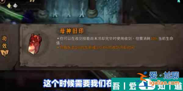 暖雪終業DLC靈劍修羅萬重流構建技巧 具體一覽？