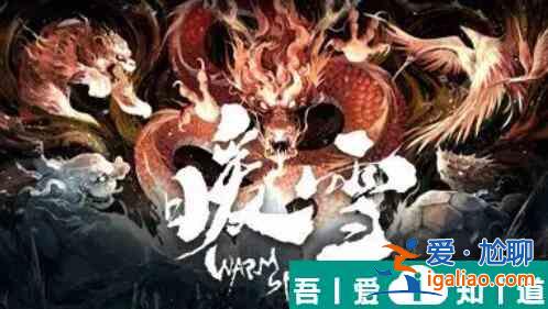暖雪司馬瑛的手記怎么獲取 暖雪司馬瑛的手記獲取方法？