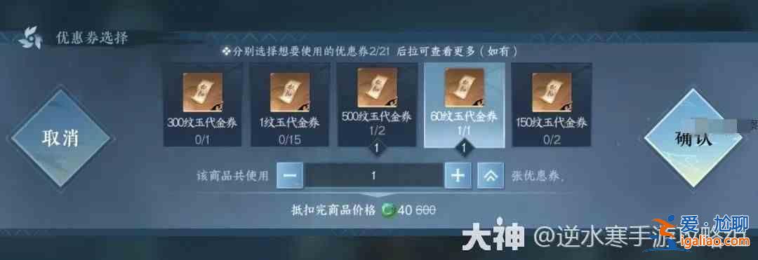 名稱：逆水寒手游春節(jié)慶功皮膚白嫖攻略合集？