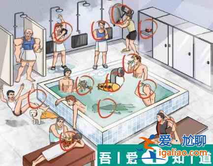 瘋狂梗傳澡堂歡樂多怎么過  瘋狂梗傳澡堂歡樂多通關攻略？