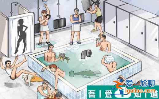 瘋狂梗傳澡堂歡樂多怎么過  瘋狂梗傳澡堂歡樂多通關攻略？