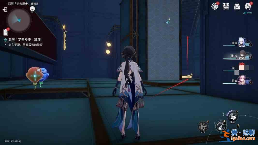 《行走在倒塌的星穹鐵路上的夢想家》關卡如何通關?倒塌星穹鐵路夢想家在墻上行走并解決謎題指南? 《行走在倒塌的星穹鐵路上的夢想家》關卡如何通關?倒塌星穹鐵路夢想家在墻上行走并解決謎題指南?