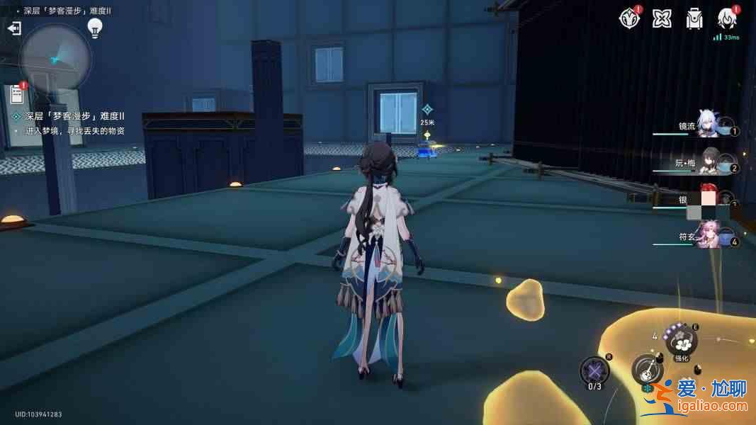 《行走在倒塌的星穹鐵路上的夢想家》關卡如何通關?倒塌星穹鐵路夢想家在墻上行走并解決謎題指南? 《行走在倒塌的星穹鐵路上的夢想家》關卡如何通關?倒塌星穹鐵路夢想家在墻上行走并解決謎題指南?