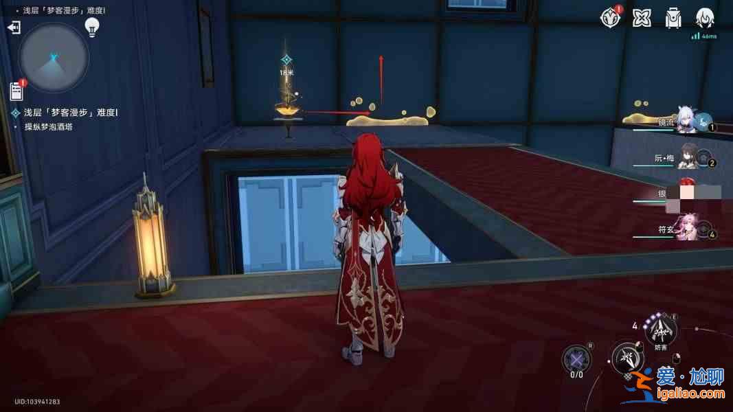 《行走在倒塌的星穹鐵路上的夢想家》關卡如何通關?倒塌星穹鐵路夢想家在墻上行走并解決謎題指南? 《行走在倒塌的星穹鐵路上的夢想家》關卡如何通關?倒塌星穹鐵路夢想家在墻上行走并解決謎題指南?