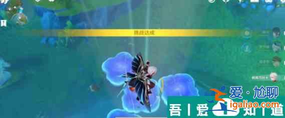 原神飽和水力攻擊成就怎么做 具體一覽？