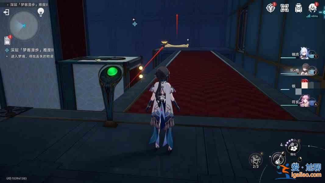 《行走在倒塌的星穹鐵路上的夢想家》關卡如何通關?倒塌星穹鐵路夢想家在墻上行走并解決謎題指南? 《行走在倒塌的星穹鐵路上的夢想家》關卡如何通關?倒塌星穹鐵路夢想家在墻上行走并解決謎題指南?