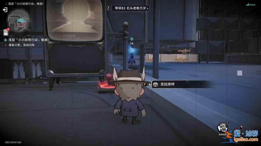 崩壞之星鐵道小哈努行動通關指南？