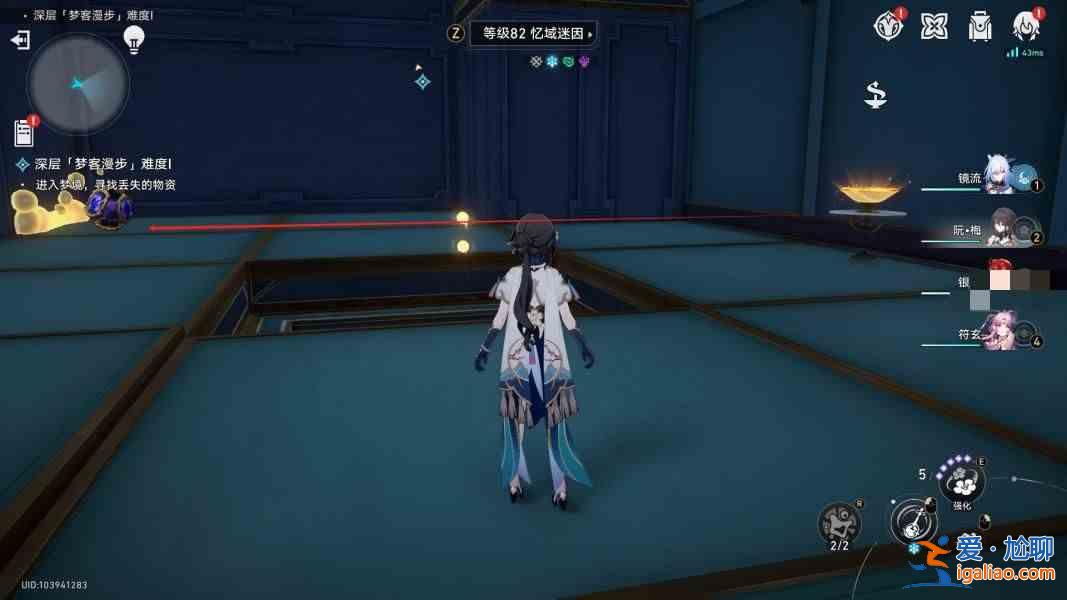 《行走在倒塌的星穹鐵路上的夢想家》關卡如何通關?倒塌星穹鐵路夢想家在墻上行走并解決謎題指南? 《行走在倒塌的星穹鐵路上的夢想家》關卡如何通關?倒塌星穹鐵路夢想家在墻上行走并解決謎題指南?