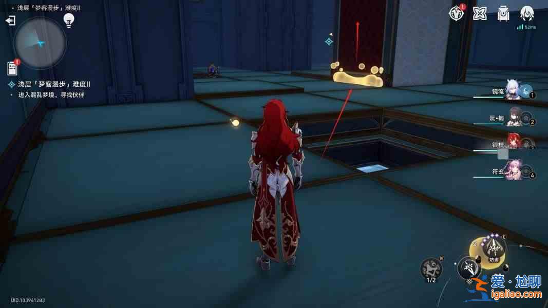 《行走在倒塌的星穹鐵路上的夢想家》關卡如何通關?倒塌星穹鐵路夢想家在墻上行走并解決謎題指南? 《行走在倒塌的星穹鐵路上的夢想家》關卡如何通關?倒塌星穹鐵路夢想家在墻上行走并解決謎題指南?