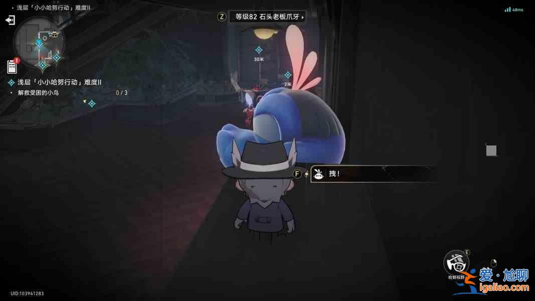 崩壞之星鐵道小哈努行動通關指南？