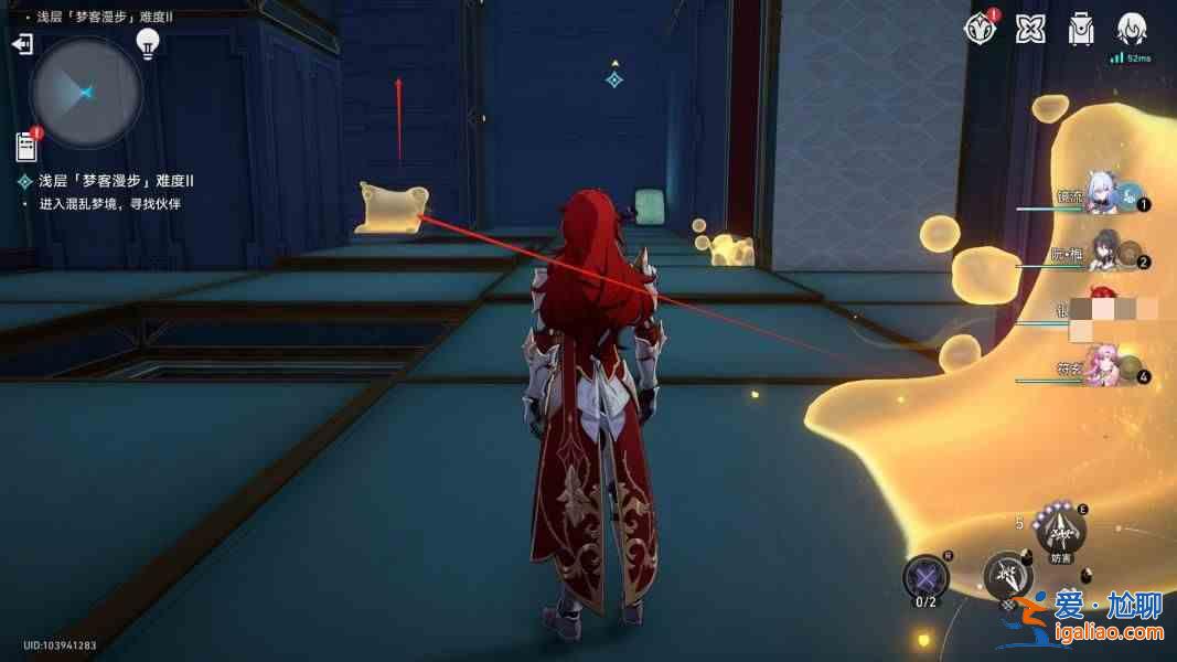 《行走在倒塌的星穹鐵路上的夢想家》關卡如何通關?倒塌星穹鐵路夢想家在墻上行走并解決謎題指南? 《行走在倒塌的星穹鐵路上的夢想家》關卡如何通關?倒塌星穹鐵路夢想家在墻上行走并解決謎題指南?