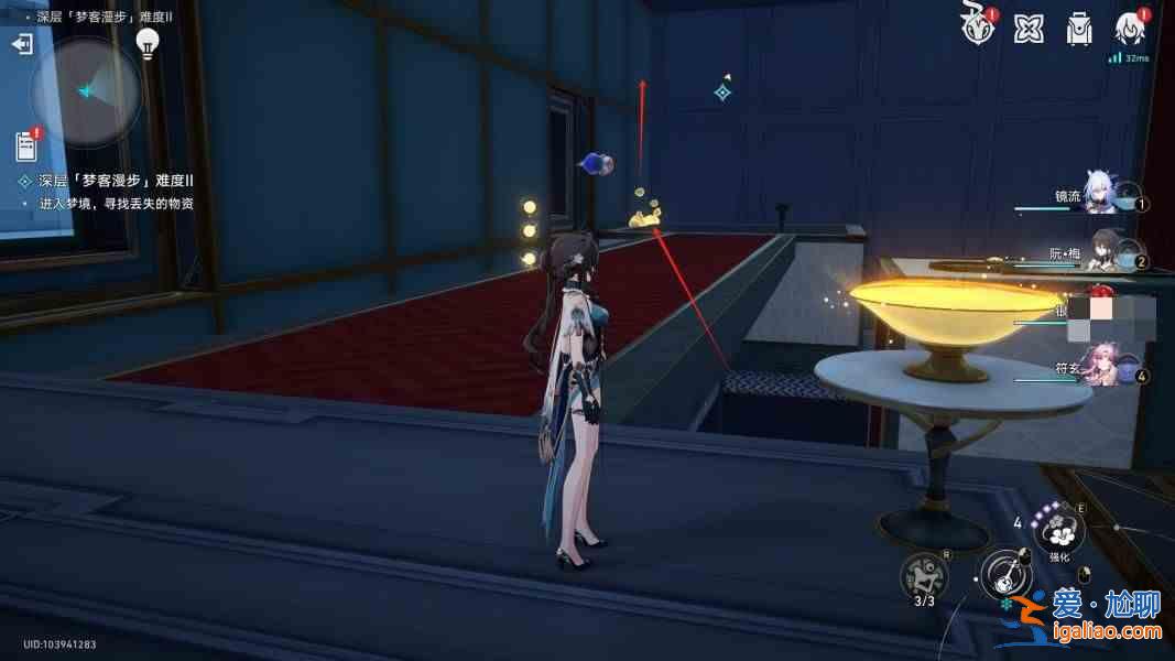 《行走在倒塌的星穹鐵路上的夢想家》關卡如何通關?倒塌星穹鐵路夢想家在墻上行走并解決謎題指南? 《行走在倒塌的星穹鐵路上的夢想家》關卡如何通關?倒塌星穹鐵路夢想家在墻上行走并解決謎題指南?