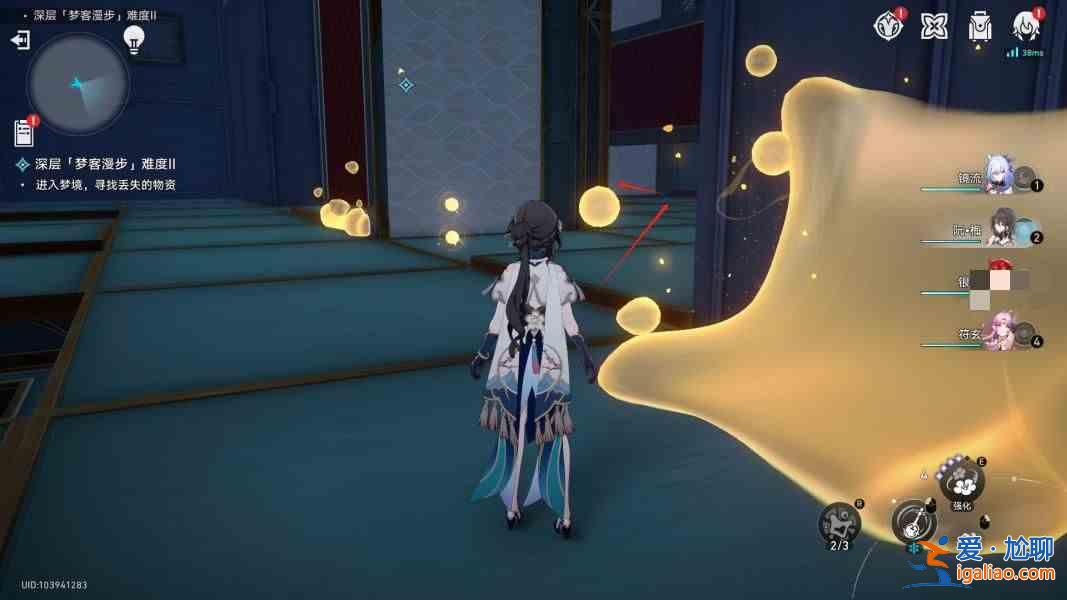 《行走在倒塌的星穹鐵路上的夢想家》關卡如何通關?倒塌星穹鐵路夢想家在墻上行走并解決謎題指南? 《行走在倒塌的星穹鐵路上的夢想家》關卡如何通關?倒塌星穹鐵路夢想家在墻上行走并解決謎題指南?