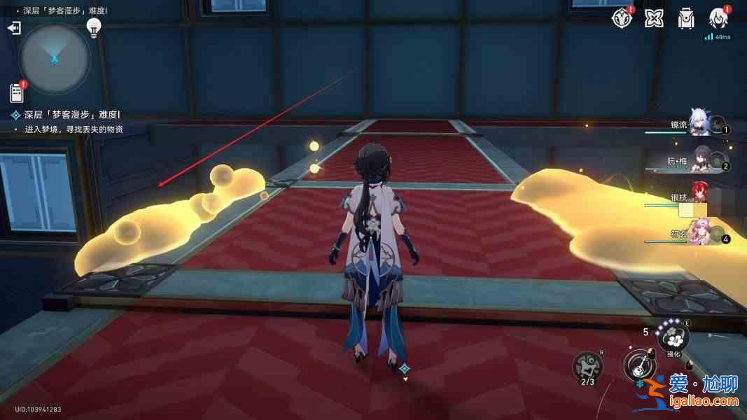 《行走在倒塌的星穹鐵路上的夢想家》關卡如何通關?倒塌星穹鐵路夢想家在墻上行走并解決謎題指南? 《行走在倒塌的星穹鐵路上的夢想家》關卡如何通關?倒塌星穹鐵路夢想家在墻上行走并解決謎題指南?