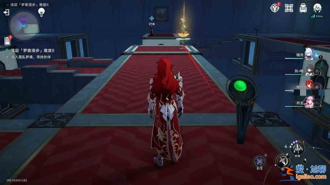 《行走在倒塌的星穹鐵路上的夢想家》關卡如何通關?倒塌星穹鐵路夢想家在墻上行走并解決謎題指南? 《行走在倒塌的星穹鐵路上的夢想家》關卡如何通關?倒塌星穹鐵路夢想家在墻上行走并解決謎題指南?