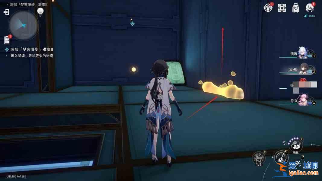 《行走在倒塌的星穹鐵路上的夢想家》關卡如何通關?倒塌星穹鐵路夢想家在墻上行走并解決謎題指南? 《行走在倒塌的星穹鐵路上的夢想家》關卡如何通關?倒塌星穹鐵路夢想家在墻上行走并解決謎題指南?