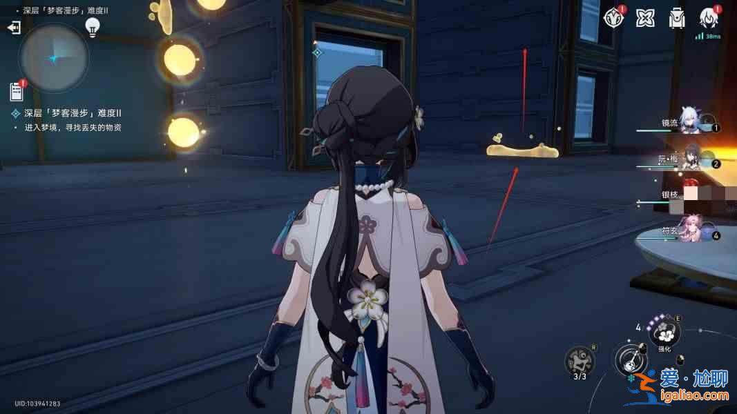 《行走在倒塌的星穹鐵路上的夢想家》關卡如何通關?倒塌星穹鐵路夢想家在墻上行走并解決謎題指南? 《行走在倒塌的星穹鐵路上的夢想家》關卡如何通關?倒塌星穹鐵路夢想家在墻上行走并解決謎題指南?