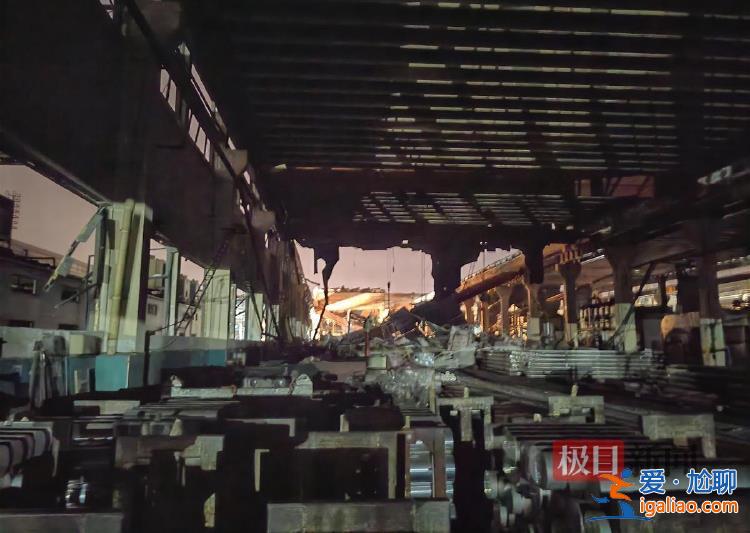 一廠房頂棚坍塌近半 另有車間設備仍在運轉？