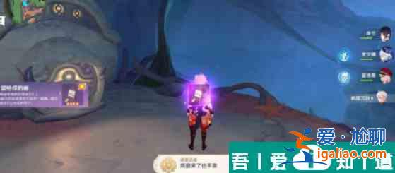原神飽和水力攻擊成就怎么做 具體一覽？