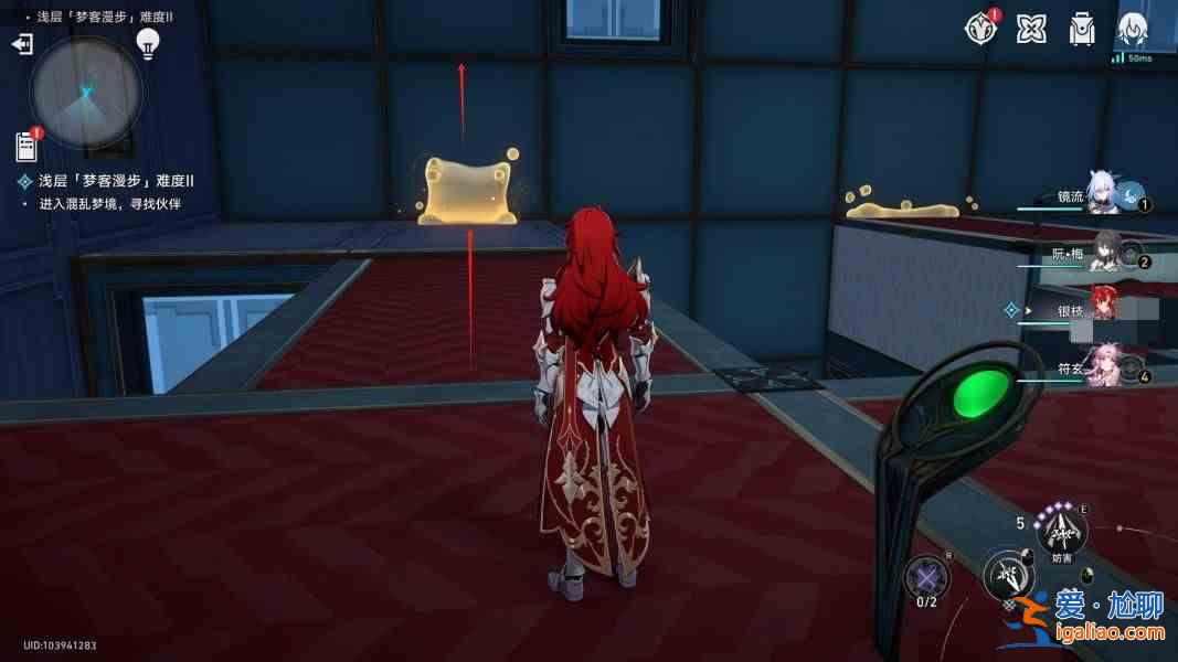 《行走在倒塌的星穹鐵路上的夢想家》關卡如何通關?倒塌星穹鐵路夢想家在墻上行走并解決謎題指南? 《行走在倒塌的星穹鐵路上的夢想家》關卡如何通關?倒塌星穹鐵路夢想家在墻上行走并解決謎題指南?