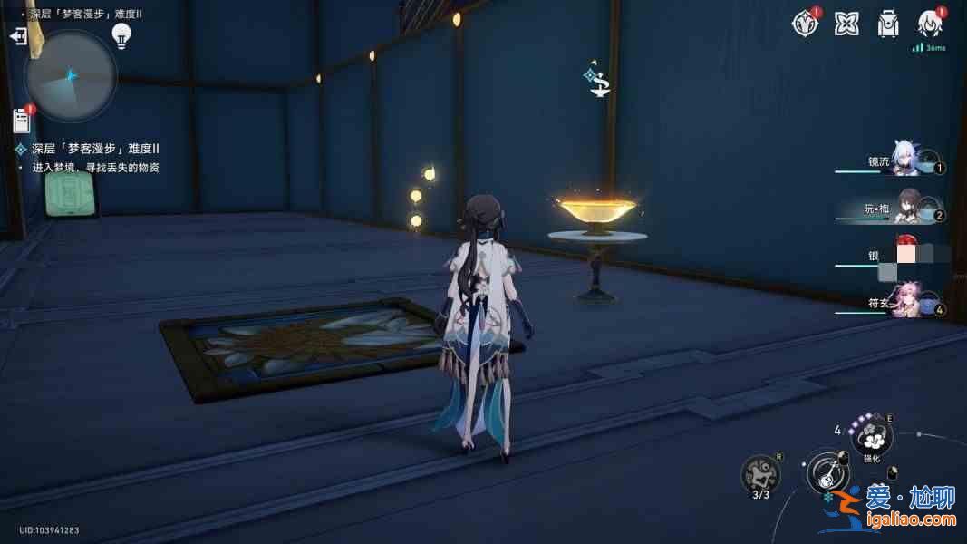 《行走在倒塌的星穹鐵路上的夢想家》關卡如何通關?倒塌星穹鐵路夢想家在墻上行走并解決謎題指南? 《行走在倒塌的星穹鐵路上的夢想家》關卡如何通關?倒塌星穹鐵路夢想家在墻上行走并解決謎題指南?