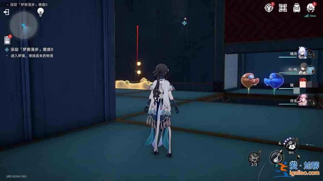 《行走在倒塌的星穹鐵路上的夢想家》關卡如何通關?倒塌星穹鐵路夢想家在墻上行走并解決謎題指南? 《行走在倒塌的星穹鐵路上的夢想家》關卡如何通關?倒塌星穹鐵路夢想家在墻上行走并解決謎題指南?