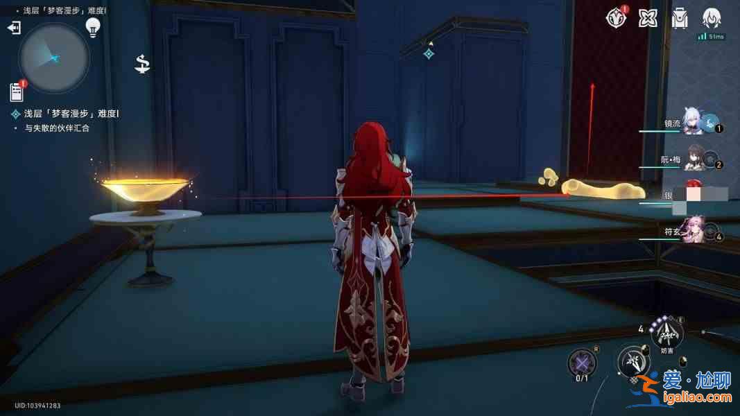 《行走在倒塌的星穹鐵路上的夢想家》關卡如何通關?倒塌星穹鐵路夢想家在墻上行走并解決謎題指南? 《行走在倒塌的星穹鐵路上的夢想家》關卡如何通關?倒塌星穹鐵路夢想家在墻上行走并解決謎題指南?