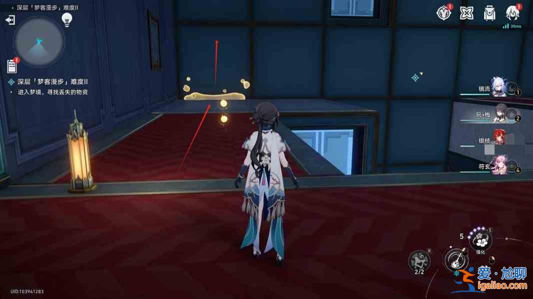 《行走在倒塌的星穹鐵路上的夢想家》關卡如何通關?倒塌星穹鐵路夢想家在墻上行走并解決謎題指南? 《行走在倒塌的星穹鐵路上的夢想家》關卡如何通關?倒塌星穹鐵路夢想家在墻上行走并解決謎題指南?