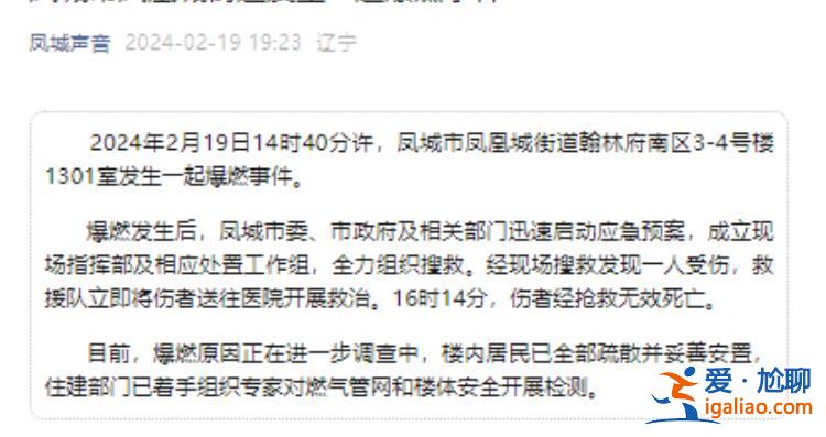將對燃氣管網和樓體開展檢測？