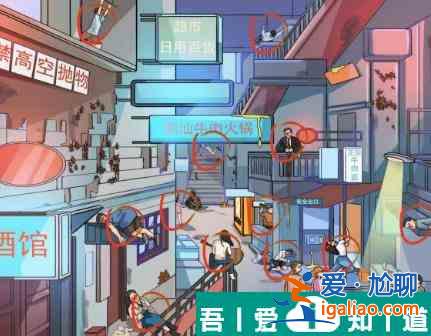 瘋狂梗傳醉倒街頭怎么過  瘋狂梗傳醉倒街頭通關攻略？