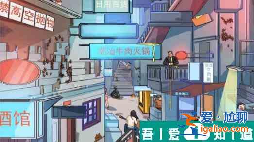 瘋狂梗傳醉倒街頭怎么過  瘋狂梗傳醉倒街頭通關攻略？