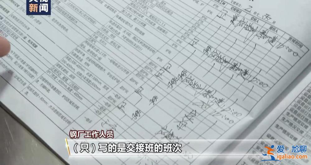 “九點火警 有人去現場嗎”“去錯樓層了” 企業應對消防檢查狀況頻出？