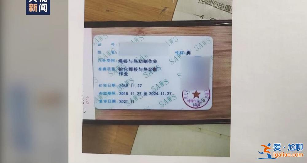“九點火警 有人去現場嗎”“去錯樓層了” 企業應對消防檢查狀況頻出？