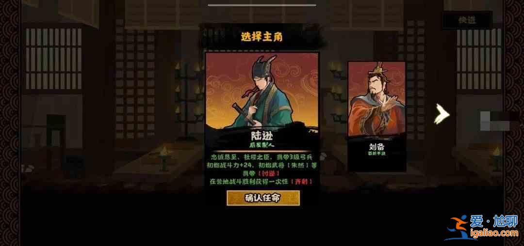 書名：以魯迅為將、為相解鎖華夏夷陵之戰(zhàn)的終結(jié)方略？