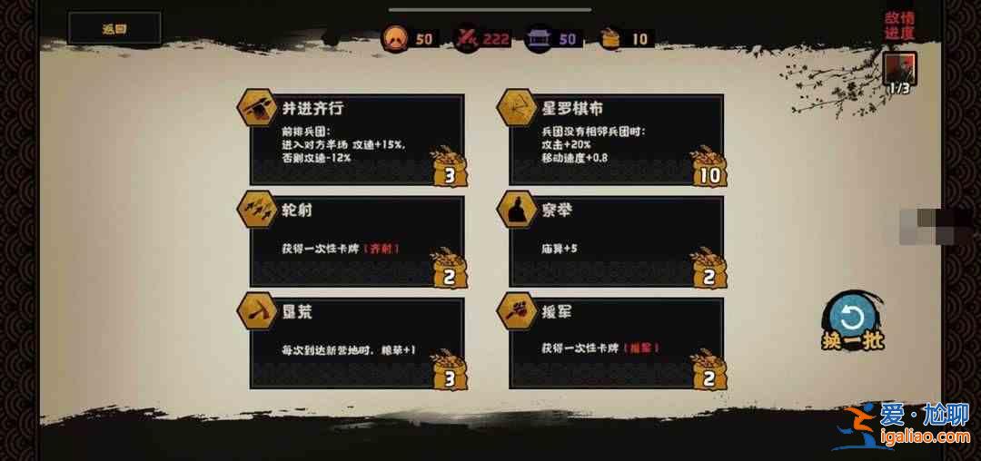 書名：以魯迅為將、為相解鎖華夏夷陵之戰(zhàn)的終結(jié)方略？